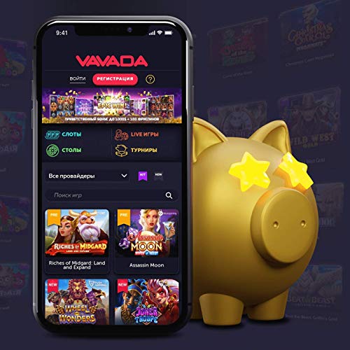 Vavada Promo Code - Sprawdź Najlepsze Oferty w Euskosie Vavada Promo Code - Sprawdź Najlepsze Oferty w Euskosie