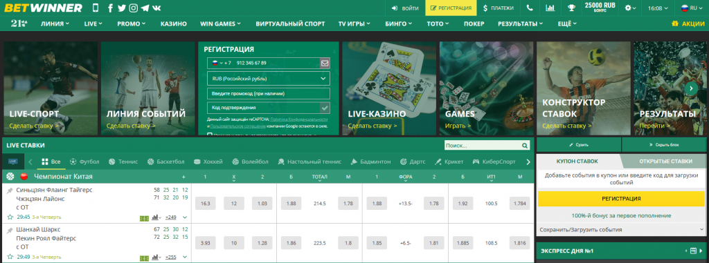 The Ultimate Guide to Sports Betting Strategies, Tips, and Insights